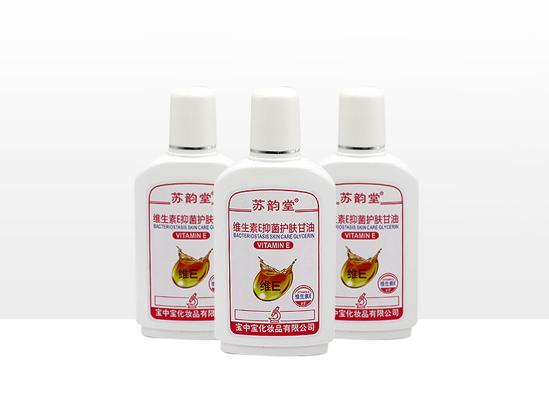 100ml苏韵堂维生素E抑菌护肤甘油